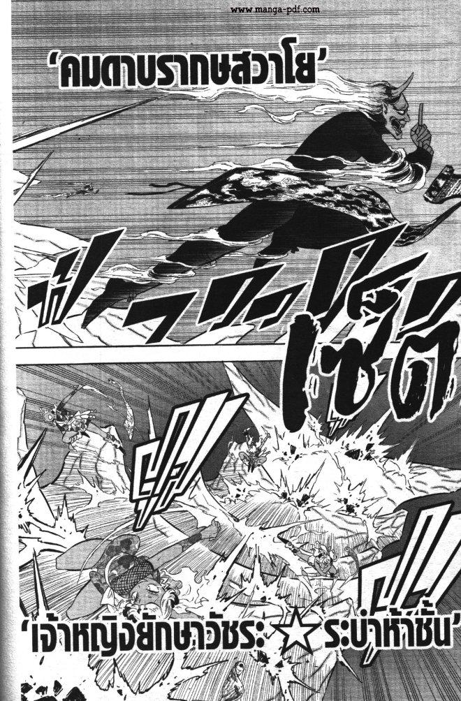 Manga-lc-com อ่านมังงะ อ่านการ์ตูน ออนไลน์ ฟรี Black Clover ตอนที่ 1 2 3 4 5 6 7 8 9 10 11 12 13 14 ฟรี ไม่มีโฆษณา Manga-lc - อ่าน มังงะ อ่าน การ์ตูน ออนไลน์ อ่านมังงะ ฟรี