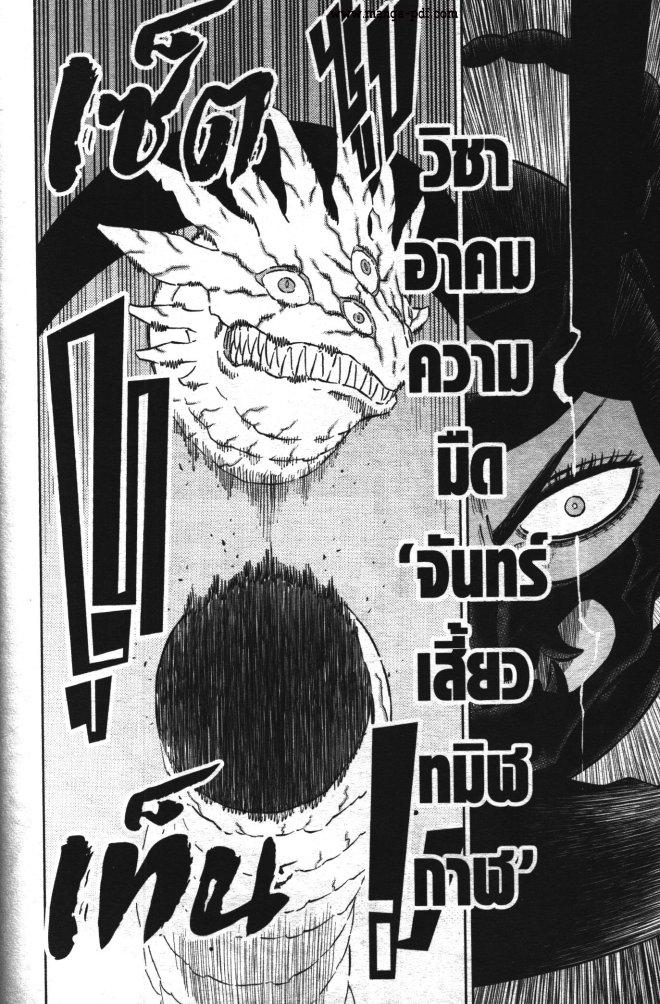 Manga-lc-com อ่านมังงะ อ่านการ์ตูน ออนไลน์ ฟรี Black Clover ตอนที่ 1 2 3 4 5 6 7 8 9 10 11 12 13 14 ฟรี ไม่มีโฆษณา Manga-lc - อ่าน มังงะ อ่าน การ์ตูน ออนไลน์ อ่านมังงะ ฟรี