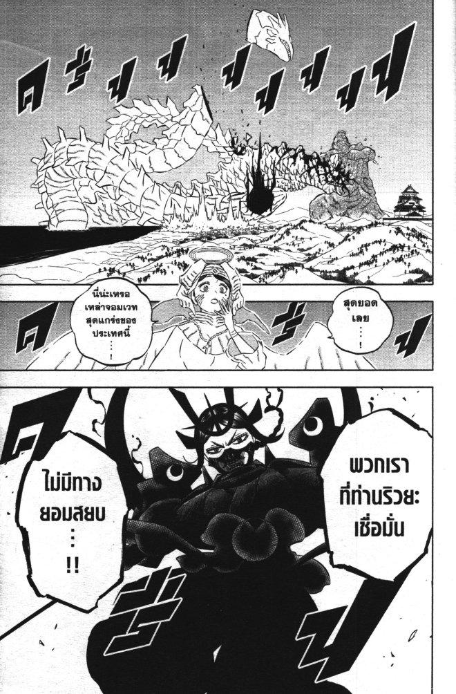 Manga-lc-com อ่านมังงะ อ่านการ์ตูน ออนไลน์ ฟรี Black Clover ตอนที่ 1 2 3 4 5 6 7 8 9 10 11 12 13 14 ฟรี ไม่มีโฆษณา Manga-lc - อ่าน มังงะ อ่าน การ์ตูน ออนไลน์ อ่านมังงะ ฟรี