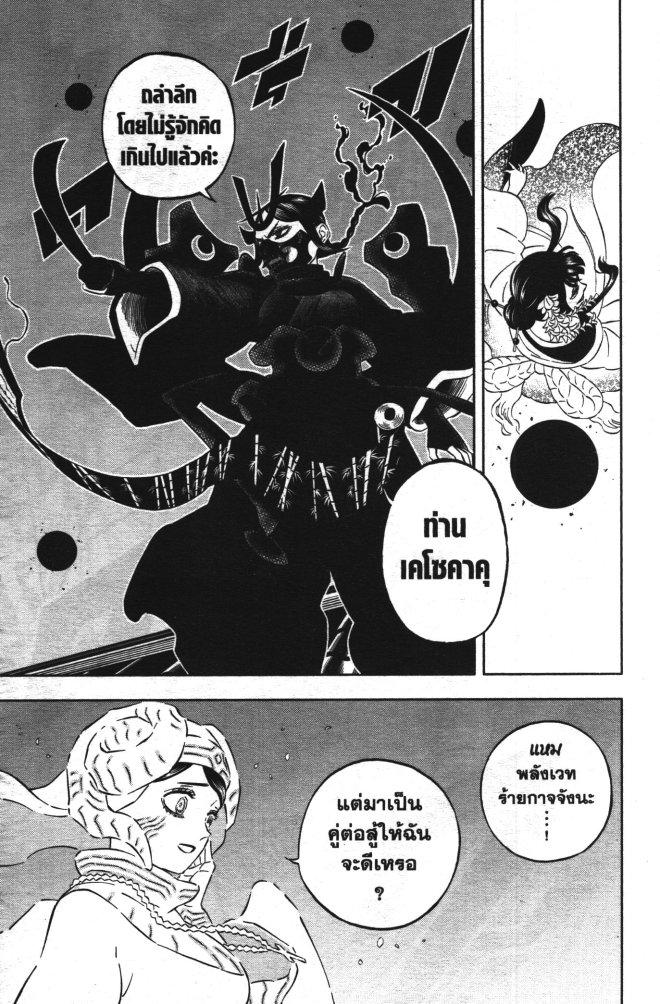 Manga-lc-com อ่านมังงะ อ่านการ์ตูน ออนไลน์ ฟรี Black Clover ตอนที่ 1 2 3 4 5 6 7 8 9 10 11 12 13 14 ฟรี ไม่มีโฆษณา Manga-lc - อ่าน มังงะ อ่าน การ์ตูน ออนไลน์ อ่านมังงะ ฟรี