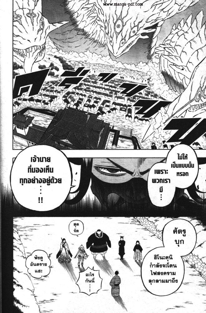 Manga-lc-com อ่านมังงะ อ่านการ์ตูน ออนไลน์ ฟรี Black Clover ตอนที่ 1 2 3 4 5 6 7 8 9 10 11 12 13 14 ฟรี ไม่มีโฆษณา Manga-lc - อ่าน มังงะ อ่าน การ์ตูน ออนไลน์ อ่านมังงะ ฟรี