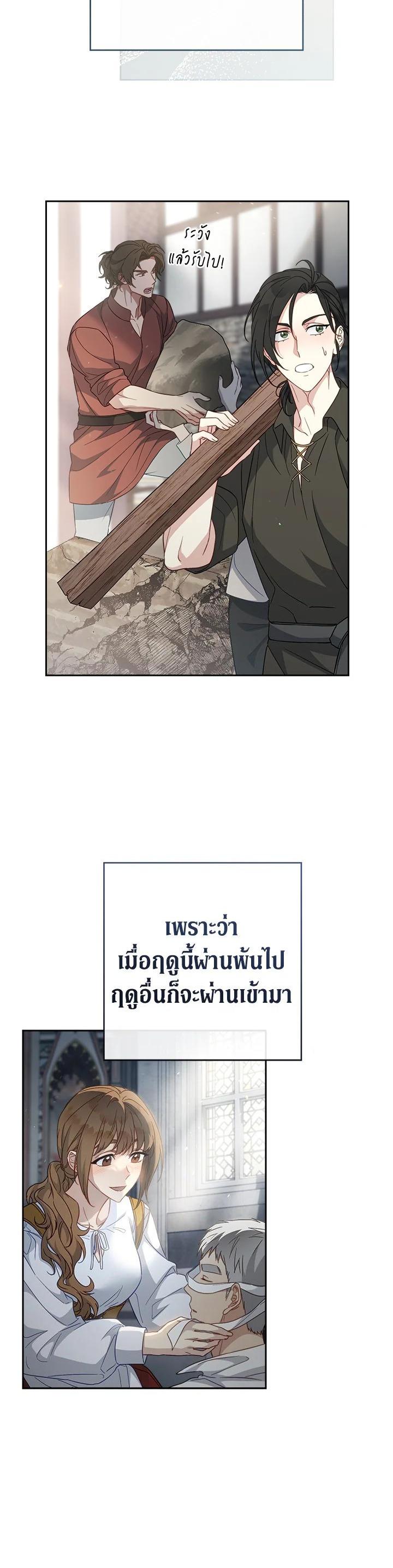 Manga-lc-com อ่านมังงะ อ่านการ์ตูน ออนไลน์ ฟรี Marriage of Convenience ตอนที่ 1 2 3 4 5 6 7 8 9 10 11 12 13 14 ฟรี ไม่มีโฆษณา Manga-lc - อ่าน มังงะ อ่าน การ์ตูน ออนไลน์ อ่านมังงะ ฟรี