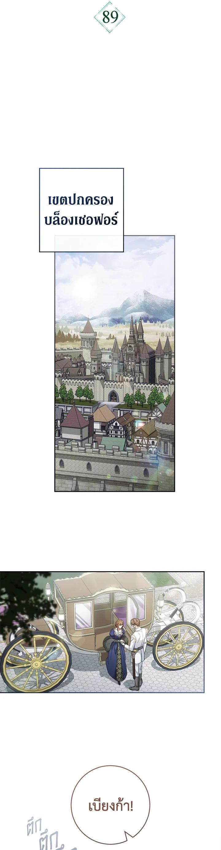 Manga-lc-com อ่านมังงะ อ่านการ์ตูน ออนไลน์ ฟรี Marriage of Convenience ตอนที่ 1 2 3 4 5 6 7 8 9 10 11 12 13 14 ฟรี ไม่มีโฆษณา Manga-lc - อ่าน มังงะ อ่าน การ์ตูน ออนไลน์ อ่านมังงะ ฟรี