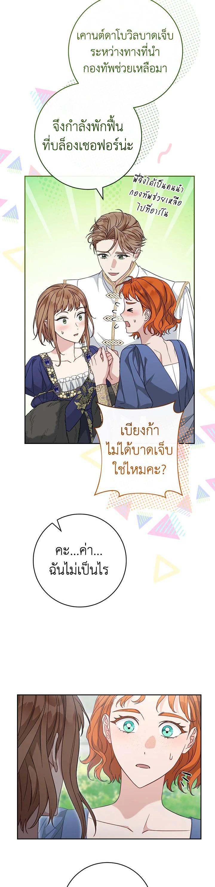 Manga-lc-com อ่านมังงะ อ่านการ์ตูน ออนไลน์ ฟรี Marriage of Convenience ตอนที่ 1 2 3 4 5 6 7 8 9 10 11 12 13 14 ฟรี ไม่มีโฆษณา Manga-lc - อ่าน มังงะ อ่าน การ์ตูน ออนไลน์ อ่านมังงะ ฟรี