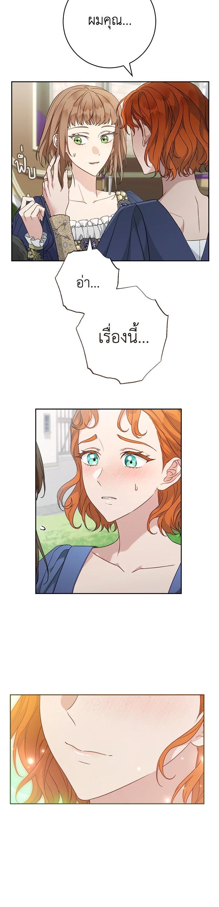 Manga-lc-com อ่านมังงะ อ่านการ์ตูน ออนไลน์ ฟรี Marriage of Convenience ตอนที่ 1 2 3 4 5 6 7 8 9 10 11 12 13 14 ฟรี ไม่มีโฆษณา Manga-lc - อ่าน มังงะ อ่าน การ์ตูน ออนไลน์ อ่านมังงะ ฟรี