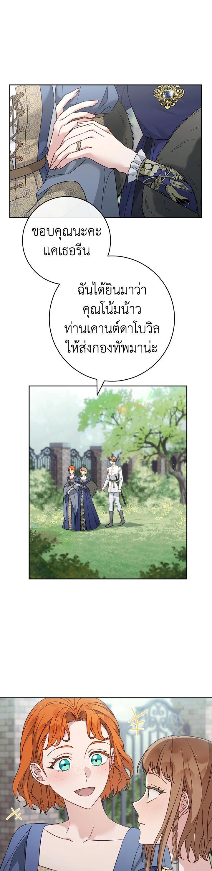 Manga-lc-com อ่านมังงะ อ่านการ์ตูน ออนไลน์ ฟรี Marriage of Convenience ตอนที่ 1 2 3 4 5 6 7 8 9 10 11 12 13 14 ฟรี ไม่มีโฆษณา Manga-lc - อ่าน มังงะ อ่าน การ์ตูน ออนไลน์ อ่านมังงะ ฟรี