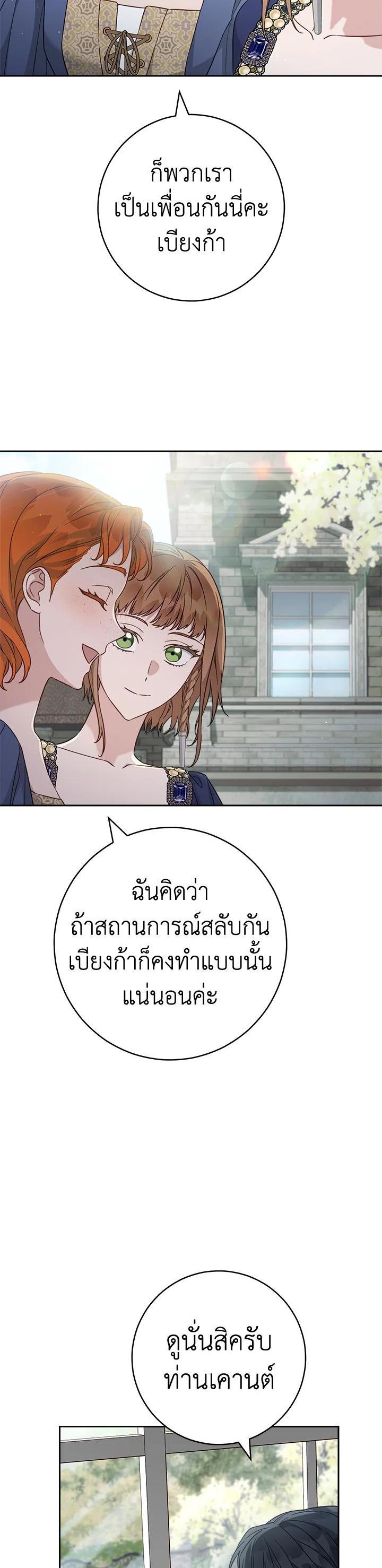 Manga-lc-com อ่านมังงะ อ่านการ์ตูน ออนไลน์ ฟรี Marriage of Convenience ตอนที่ 1 2 3 4 5 6 7 8 9 10 11 12 13 14 ฟรี ไม่มีโฆษณา Manga-lc - อ่าน มังงะ อ่าน การ์ตูน ออนไลน์ อ่านมังงะ ฟรี