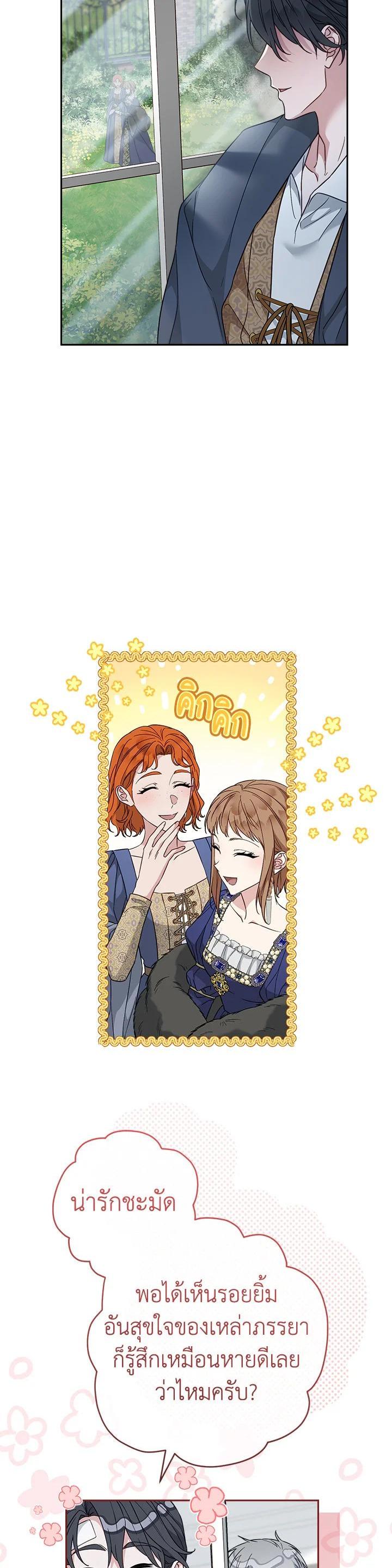 Manga-lc-com อ่านมังงะ อ่านการ์ตูน ออนไลน์ ฟรี Marriage of Convenience ตอนที่ 1 2 3 4 5 6 7 8 9 10 11 12 13 14 ฟรี ไม่มีโฆษณา Manga-lc - อ่าน มังงะ อ่าน การ์ตูน ออนไลน์ อ่านมังงะ ฟรี