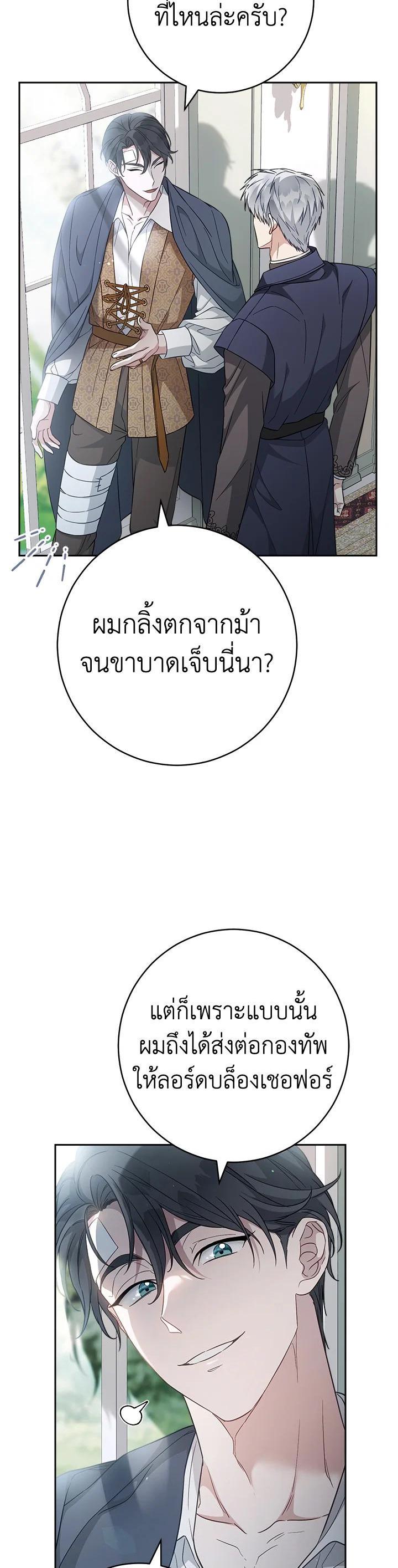 Manga-lc-com อ่านมังงะ อ่านการ์ตูน ออนไลน์ ฟรี Marriage of Convenience ตอนที่ 1 2 3 4 5 6 7 8 9 10 11 12 13 14 ฟรี ไม่มีโฆษณา Manga-lc - อ่าน มังงะ อ่าน การ์ตูน ออนไลน์ อ่านมังงะ ฟรี