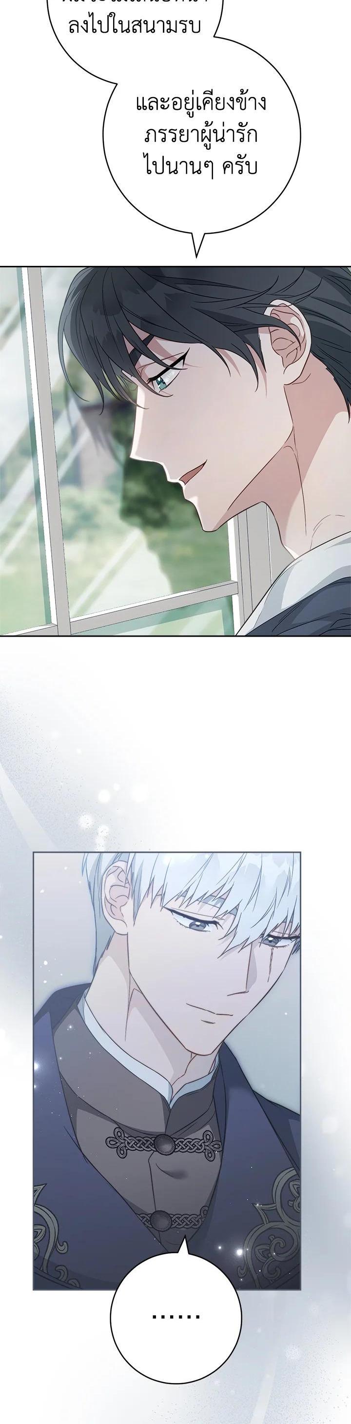 Manga-lc-com อ่านมังงะ อ่านการ์ตูน ออนไลน์ ฟรี Marriage of Convenience ตอนที่ 1 2 3 4 5 6 7 8 9 10 11 12 13 14 ฟรี ไม่มีโฆษณา Manga-lc - อ่าน มังงะ อ่าน การ์ตูน ออนไลน์ อ่านมังงะ ฟรี