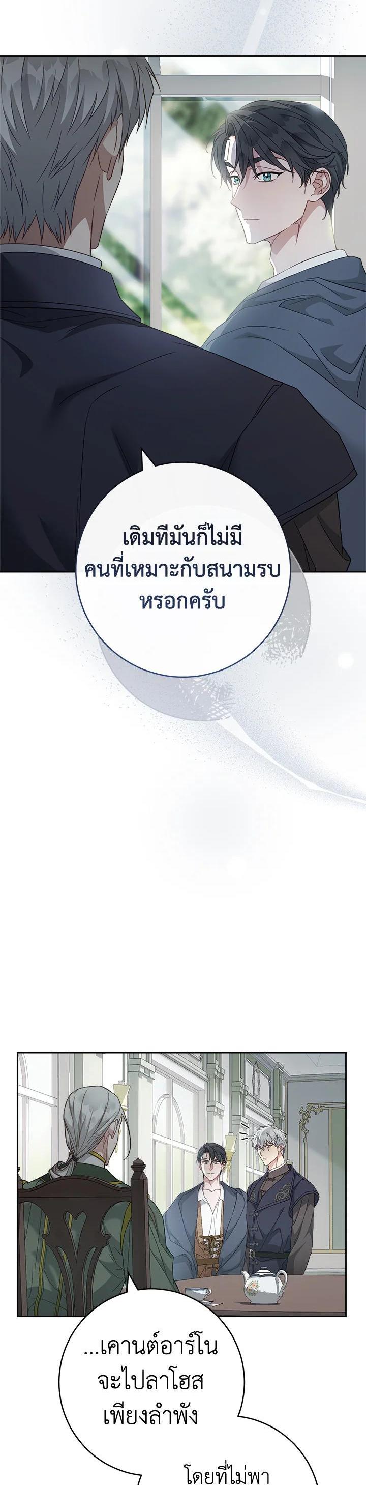 Manga-lc-com อ่านมังงะ อ่านการ์ตูน ออนไลน์ ฟรี Marriage of Convenience ตอนที่ 1 2 3 4 5 6 7 8 9 10 11 12 13 14 ฟรี ไม่มีโฆษณา Manga-lc - อ่าน มังงะ อ่าน การ์ตูน ออนไลน์ อ่านมังงะ ฟรี