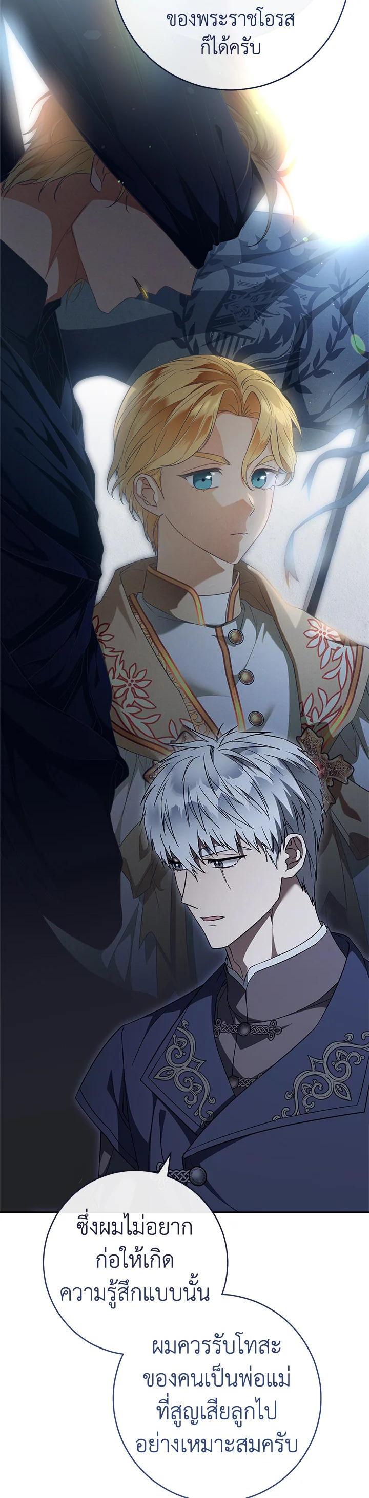 Manga-lc-com อ่านมังงะ อ่านการ์ตูน ออนไลน์ ฟรี Marriage of Convenience ตอนที่ 1 2 3 4 5 6 7 8 9 10 11 12 13 14 ฟรี ไม่มีโฆษณา Manga-lc - อ่าน มังงะ อ่าน การ์ตูน ออนไลน์ อ่านมังงะ ฟรี