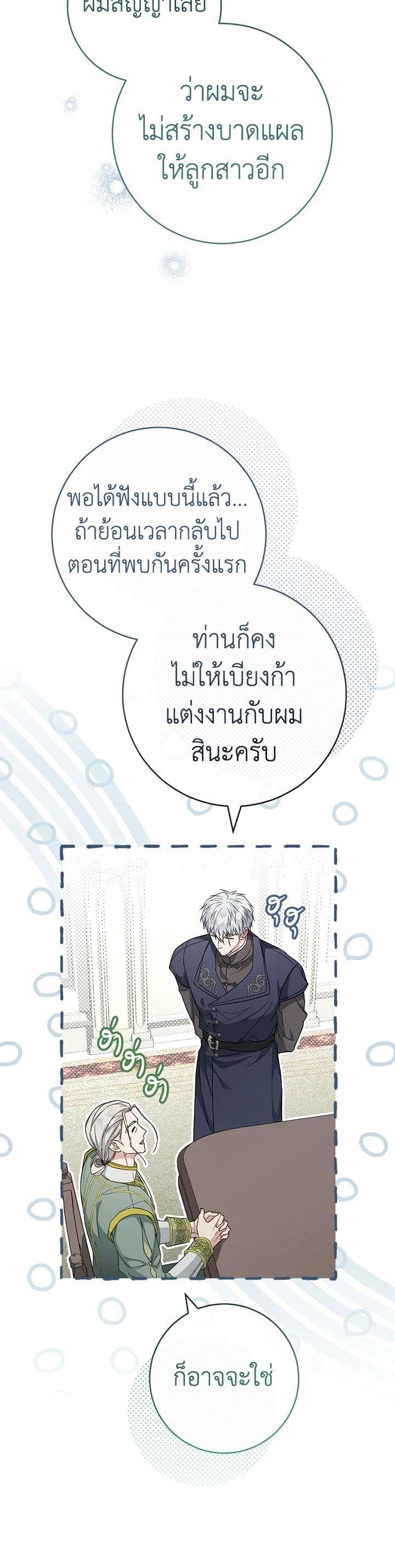 Manga-lc-com อ่านมังงะ อ่านการ์ตูน ออนไลน์ ฟรี Marriage of Convenience ตอนที่ 1 2 3 4 5 6 7 8 9 10 11 12 13 14 ฟรี ไม่มีโฆษณา Manga-lc - อ่าน มังงะ อ่าน การ์ตูน ออนไลน์ อ่านมังงะ ฟรี