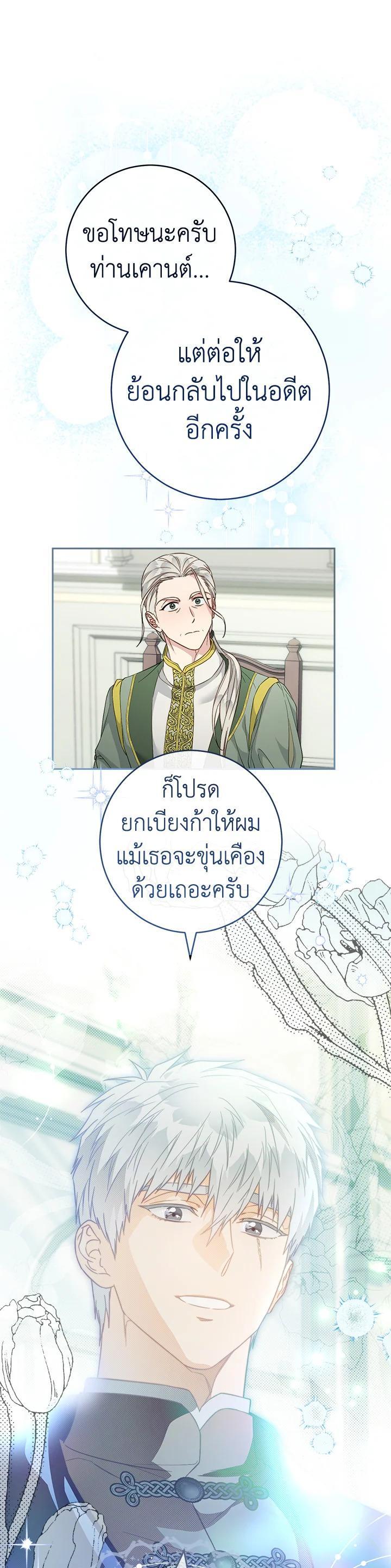 Manga-lc-com อ่านมังงะ อ่านการ์ตูน ออนไลน์ ฟรี Marriage of Convenience ตอนที่ 1 2 3 4 5 6 7 8 9 10 11 12 13 14 ฟรี ไม่มีโฆษณา Manga-lc - อ่าน มังงะ อ่าน การ์ตูน ออนไลน์ อ่านมังงะ ฟรี