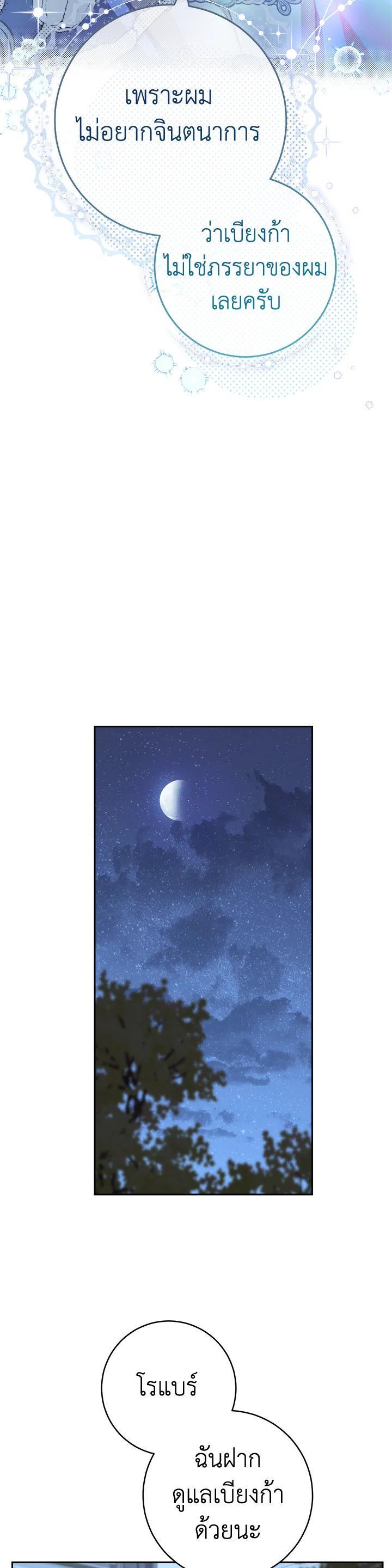 Manga-lc-com อ่านมังงะ อ่านการ์ตูน ออนไลน์ ฟรี Marriage of Convenience ตอนที่ 1 2 3 4 5 6 7 8 9 10 11 12 13 14 ฟรี ไม่มีโฆษณา Manga-lc - อ่าน มังงะ อ่าน การ์ตูน ออนไลน์ อ่านมังงะ ฟรี