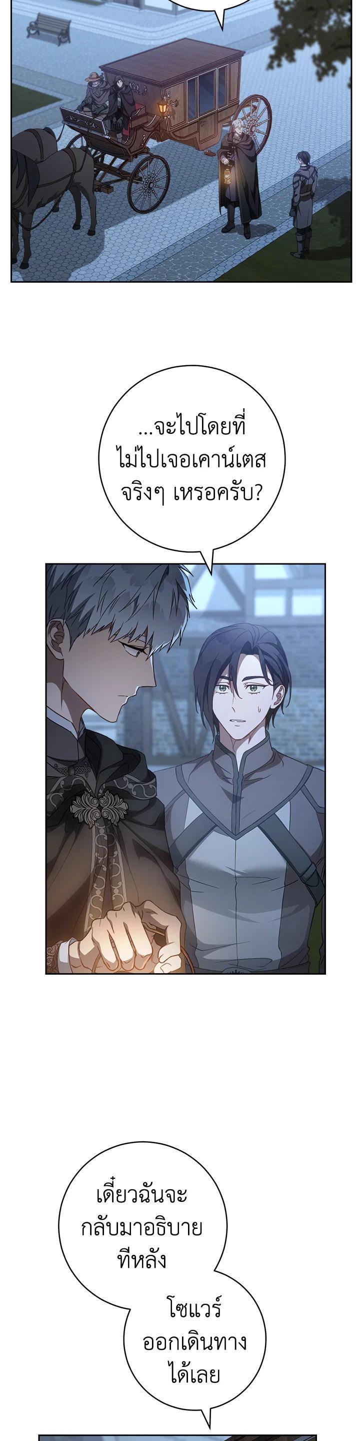 Manga-lc-com อ่านมังงะ อ่านการ์ตูน ออนไลน์ ฟรี Marriage of Convenience ตอนที่ 1 2 3 4 5 6 7 8 9 10 11 12 13 14 ฟรี ไม่มีโฆษณา Manga-lc - อ่าน มังงะ อ่าน การ์ตูน ออนไลน์ อ่านมังงะ ฟรี