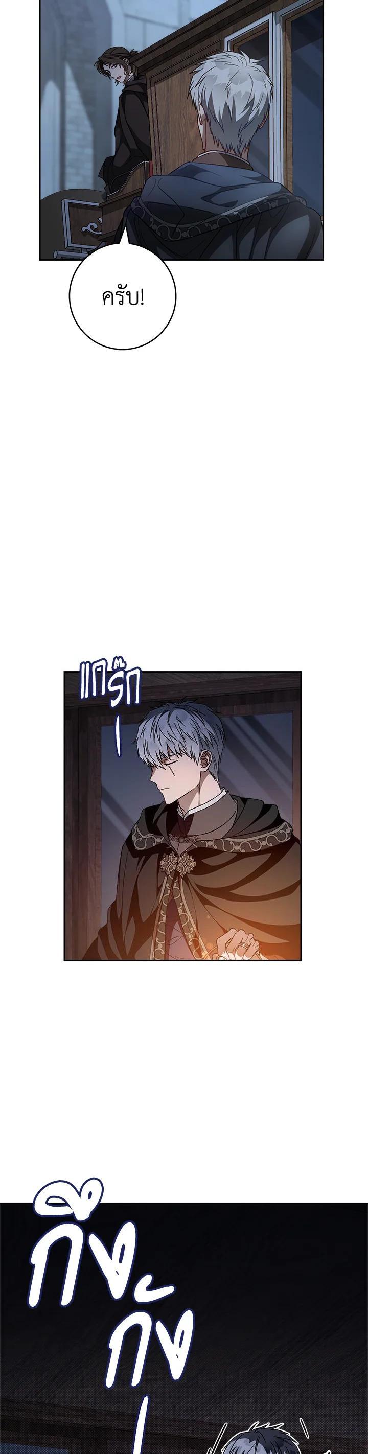 Manga-lc-com อ่านมังงะ อ่านการ์ตูน ออนไลน์ ฟรี Marriage of Convenience ตอนที่ 1 2 3 4 5 6 7 8 9 10 11 12 13 14 ฟรี ไม่มีโฆษณา Manga-lc - อ่าน มังงะ อ่าน การ์ตูน ออนไลน์ อ่านมังงะ ฟรี