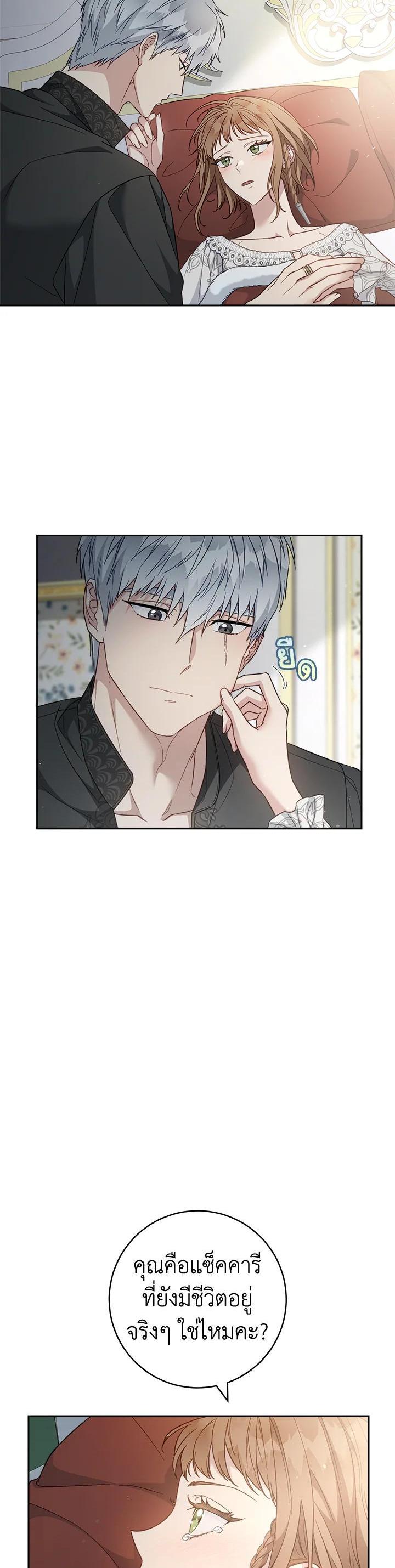 Manga-lc-com อ่านมังงะ อ่านการ์ตูน ออนไลน์ ฟรี Marriage of Convenience ตอนที่ 1 2 3 4 5 6 7 8 9 10 11 12 13 14 ฟรี ไม่มีโฆษณา Manga-lc - อ่าน มังงะ อ่าน การ์ตูน ออนไลน์ อ่านมังงะ ฟรี