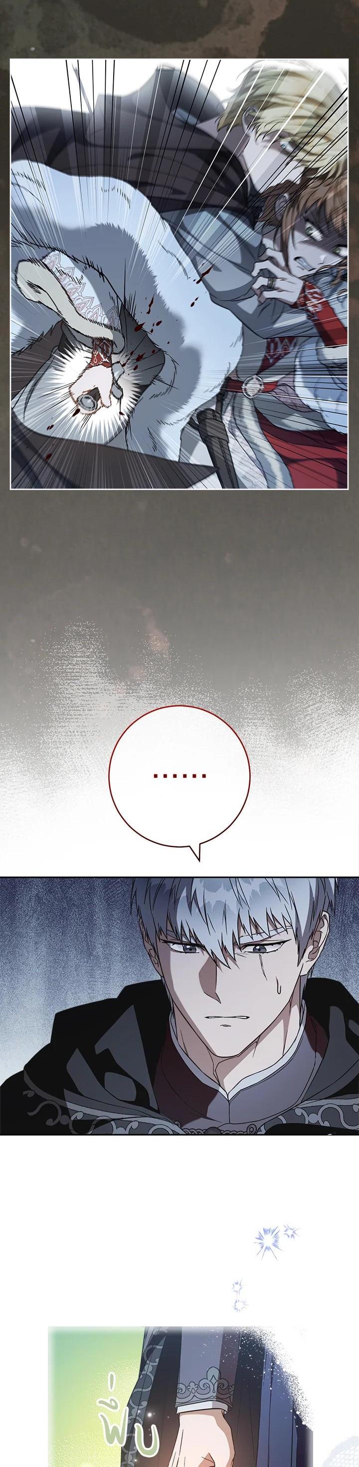 Manga-lc-com อ่านมังงะ อ่านการ์ตูน ออนไลน์ ฟรี Marriage of Convenience ตอนที่ 1 2 3 4 5 6 7 8 9 10 11 12 13 14 ฟรี ไม่มีโฆษณา Manga-lc - อ่าน มังงะ อ่าน การ์ตูน ออนไลน์ อ่านมังงะ ฟรี