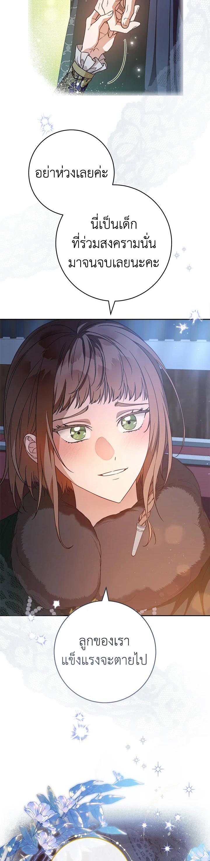 Manga-lc-com อ่านมังงะ อ่านการ์ตูน ออนไลน์ ฟรี Marriage of Convenience ตอนที่ 1 2 3 4 5 6 7 8 9 10 11 12 13 14 ฟรี ไม่มีโฆษณา Manga-lc - อ่าน มังงะ อ่าน การ์ตูน ออนไลน์ อ่านมังงะ ฟรี