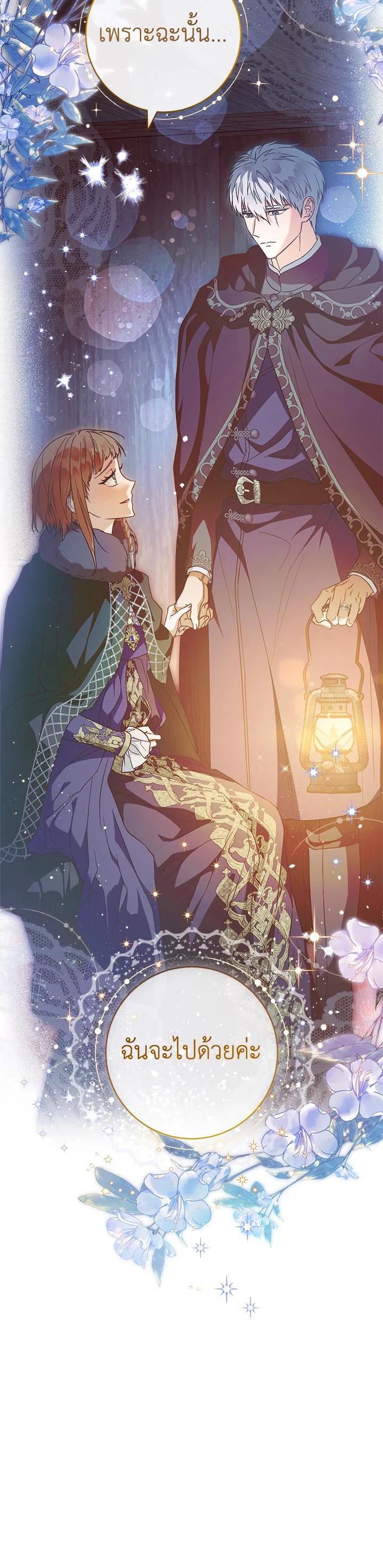 Manga-lc-com อ่านมังงะ อ่านการ์ตูน ออนไลน์ ฟรี Marriage of Convenience ตอนที่ 1 2 3 4 5 6 7 8 9 10 11 12 13 14 ฟรี ไม่มีโฆษณา Manga-lc - อ่าน มังงะ อ่าน การ์ตูน ออนไลน์ อ่านมังงะ ฟรี