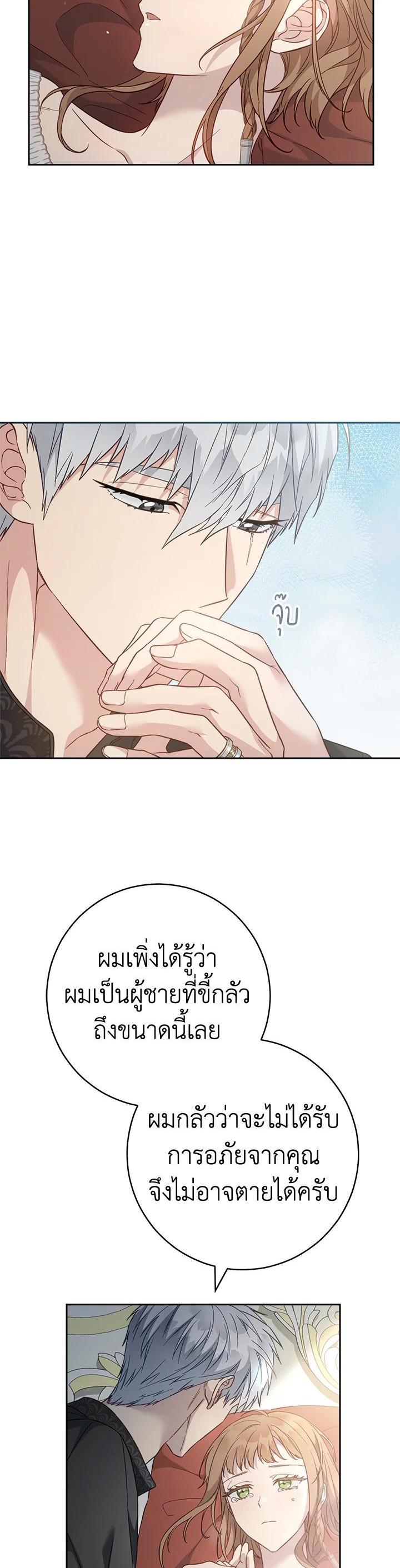 Manga-lc-com อ่านมังงะ อ่านการ์ตูน ออนไลน์ ฟรี Marriage of Convenience ตอนที่ 1 2 3 4 5 6 7 8 9 10 11 12 13 14 ฟรี ไม่มีโฆษณา Manga-lc - อ่าน มังงะ อ่าน การ์ตูน ออนไลน์ อ่านมังงะ ฟรี