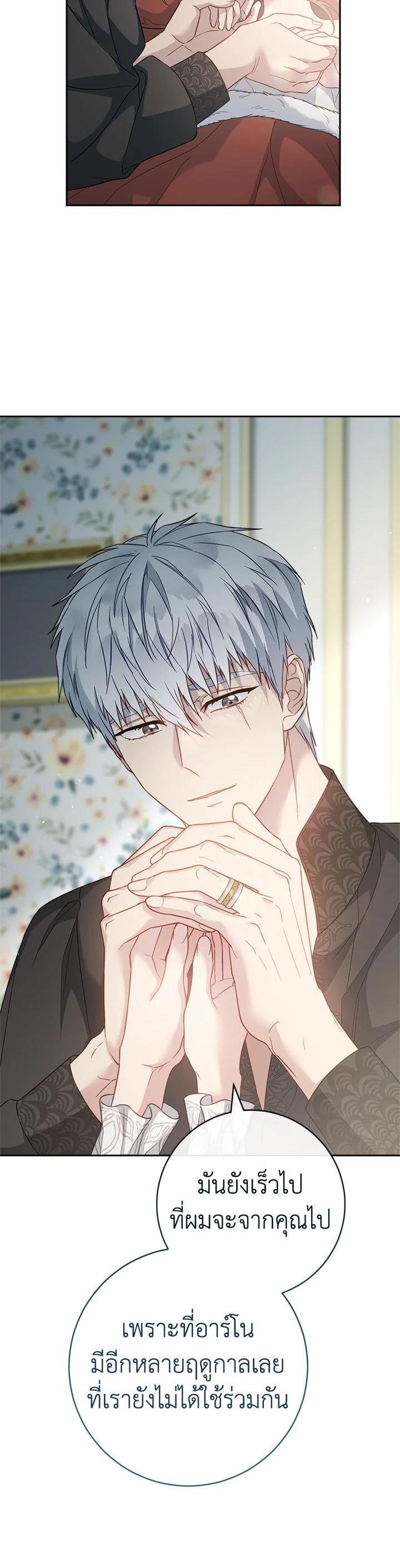 Manga-lc-com อ่านมังงะ อ่านการ์ตูน ออนไลน์ ฟรี Marriage of Convenience ตอนที่ 1 2 3 4 5 6 7 8 9 10 11 12 13 14 ฟรี ไม่มีโฆษณา Manga-lc - อ่าน มังงะ อ่าน การ์ตูน ออนไลน์ อ่านมังงะ ฟรี