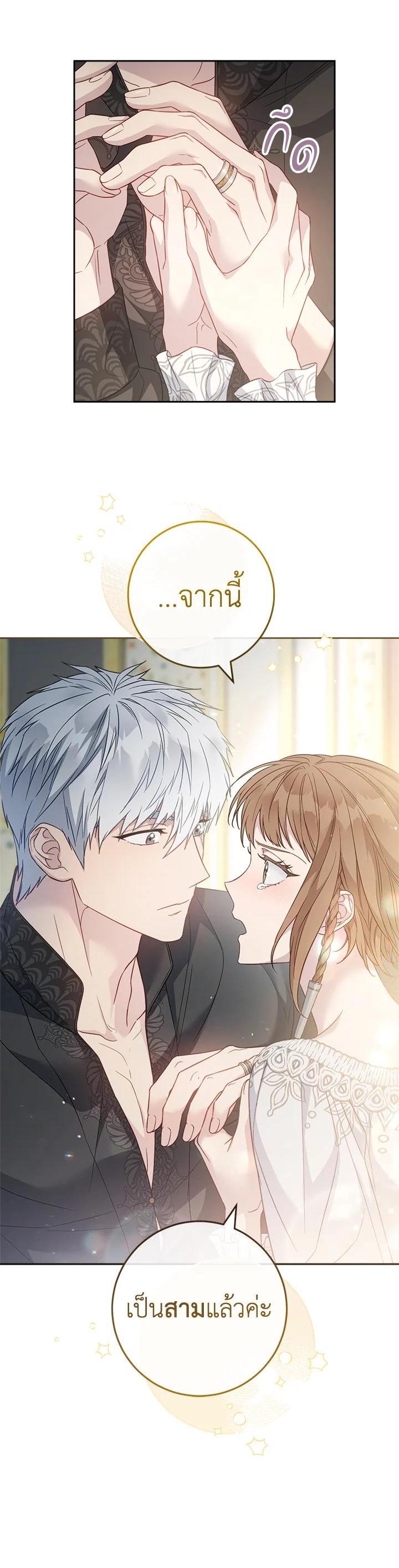 Manga-lc-com อ่านมังงะ อ่านการ์ตูน ออนไลน์ ฟรี Marriage of Convenience ตอนที่ 1 2 3 4 5 6 7 8 9 10 11 12 13 14 ฟรี ไม่มีโฆษณา Manga-lc - อ่าน มังงะ อ่าน การ์ตูน ออนไลน์ อ่านมังงะ ฟรี