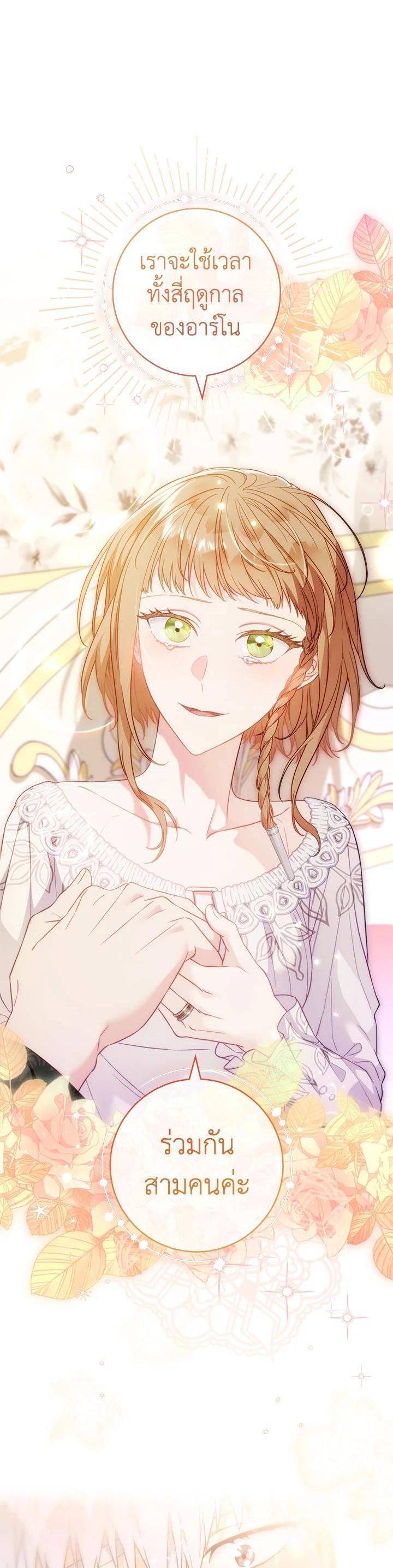 Manga-lc-com อ่านมังงะ อ่านการ์ตูน ออนไลน์ ฟรี Marriage of Convenience ตอนที่ 1 2 3 4 5 6 7 8 9 10 11 12 13 14 ฟรี ไม่มีโฆษณา Manga-lc - อ่าน มังงะ อ่าน การ์ตูน ออนไลน์ อ่านมังงะ ฟรี