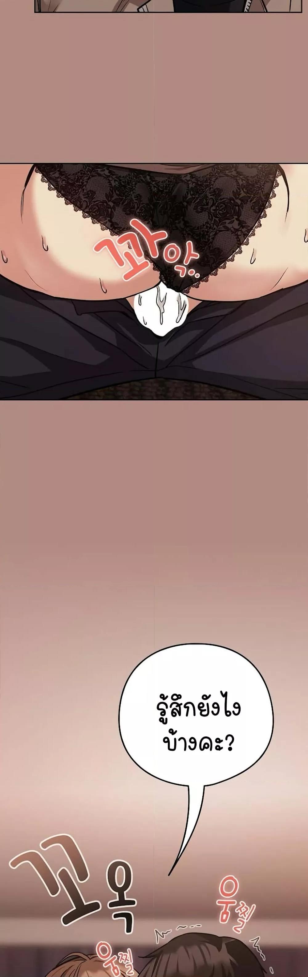 Doujin-Lc- อ่าน โดจิน มังฮวา เกาหลี ญี่ปุ่น จีน แปลไทย After Work Love Affairs ตอนที่ 1 2 3 4 5 6 7 8 9 10 11 12 13 14 ฟรี ไม่มีโฆษณา อ่าน โดจิน Manhwa เกาหลี ญี่ปุ่น จีน เรามีครบ คัดมาให้เน้นๆ โดจิน 18+ รับประกันความฟินโดย  Doujin Lc
