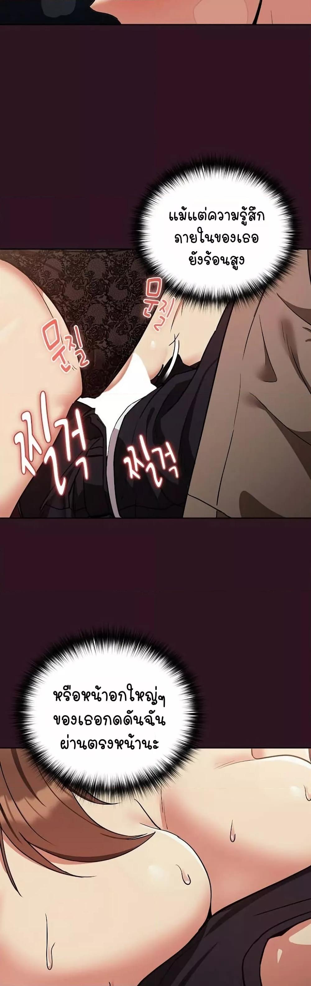 Doujin-Lc- อ่าน โดจิน มังฮวา เกาหลี ญี่ปุ่น จีน แปลไทย After Work Love Affairs ตอนที่ 1 2 3 4 5 6 7 8 9 10 11 12 13 14 ฟรี ไม่มีโฆษณา อ่าน โดจิน Manhwa เกาหลี ญี่ปุ่น จีน เรามีครบ คัดมาให้เน้นๆ โดจิน 18+ รับประกันความฟินโดย  Doujin Lc