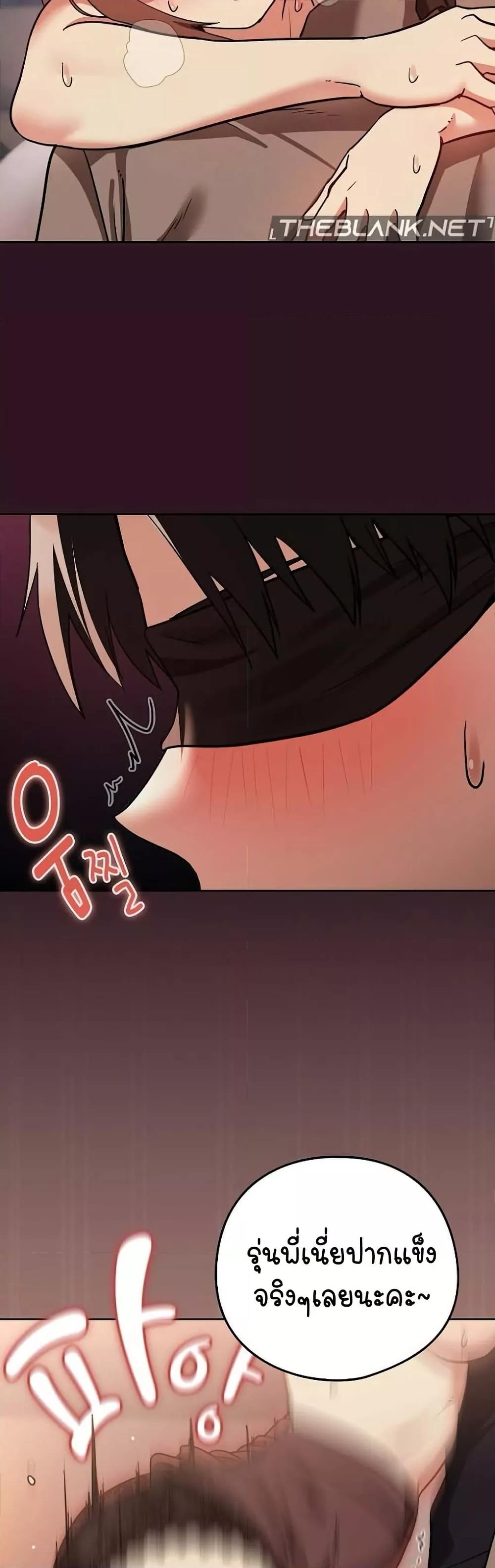 Doujin-Lc- อ่าน โดจิน มังฮวา เกาหลี ญี่ปุ่น จีน แปลไทย After Work Love Affairs ตอนที่ 1 2 3 4 5 6 7 8 9 10 11 12 13 14 ฟรี ไม่มีโฆษณา อ่าน โดจิน Manhwa เกาหลี ญี่ปุ่น จีน เรามีครบ คัดมาให้เน้นๆ โดจิน 18+ รับประกันความฟินโดย  Doujin Lc