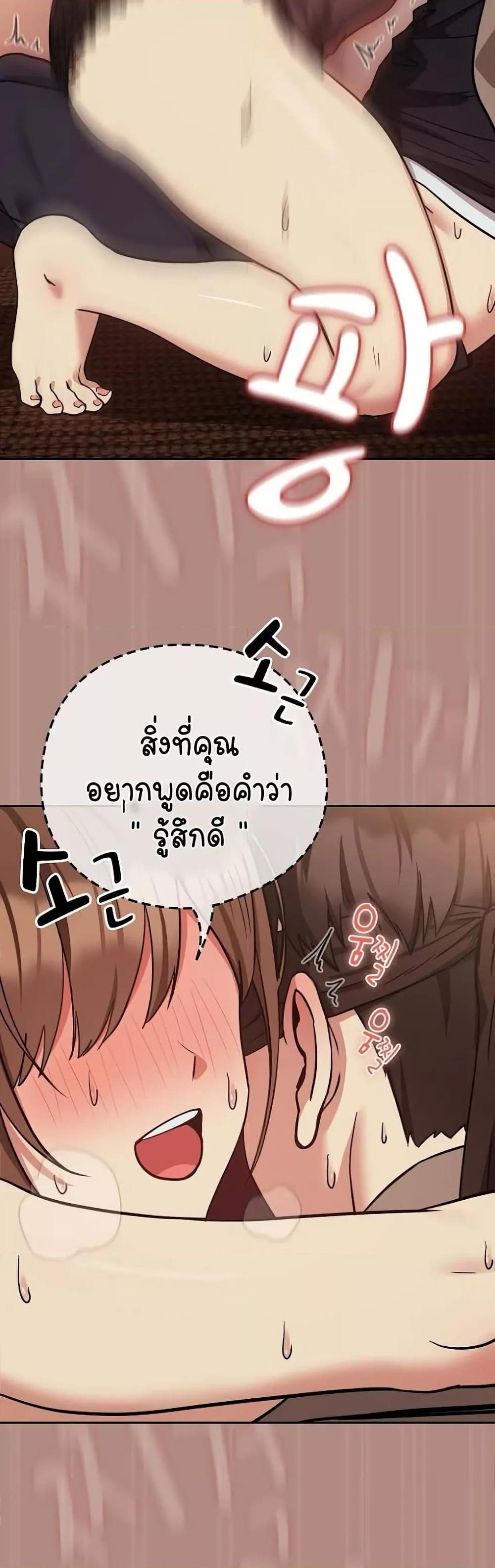 Doujin-Lc- อ่าน โดจิน มังฮวา เกาหลี ญี่ปุ่น จีน แปลไทย After Work Love Affairs ตอนที่ 1 2 3 4 5 6 7 8 9 10 11 12 13 14 ฟรี ไม่มีโฆษณา อ่าน โดจิน Manhwa เกาหลี ญี่ปุ่น จีน เรามีครบ คัดมาให้เน้นๆ โดจิน 18+ รับประกันความฟินโดย  Doujin Lc