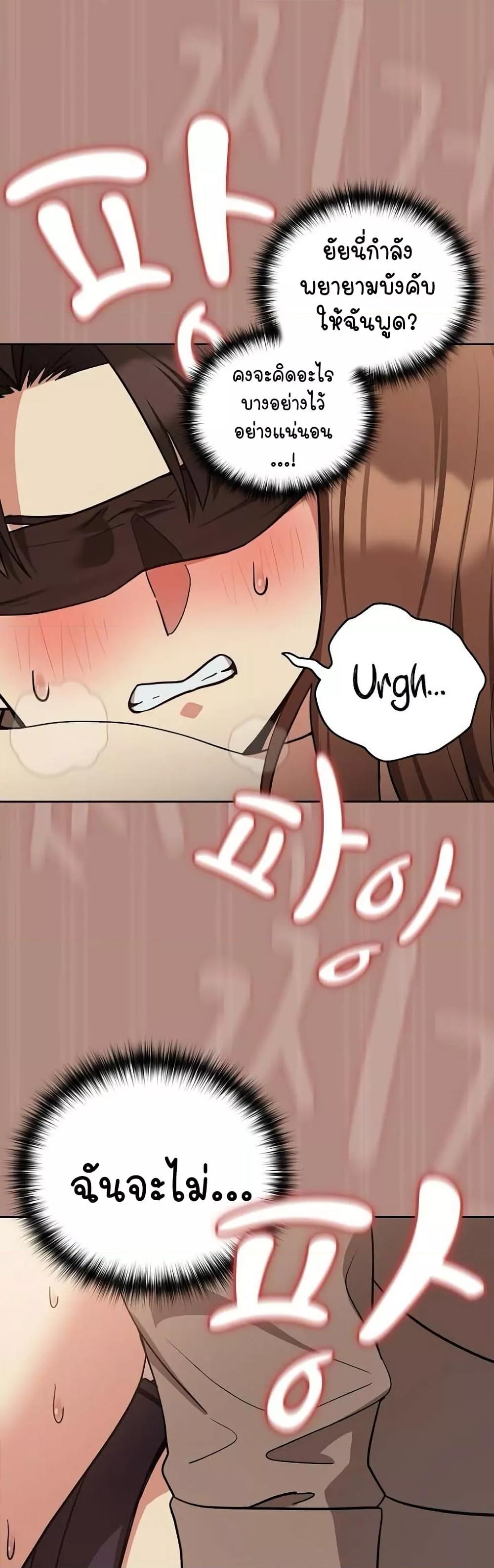 Doujin-Lc- อ่าน โดจิน มังฮวา เกาหลี ญี่ปุ่น จีน แปลไทย After Work Love Affairs ตอนที่ 1 2 3 4 5 6 7 8 9 10 11 12 13 14 ฟรี ไม่มีโฆษณา อ่าน โดจิน Manhwa เกาหลี ญี่ปุ่น จีน เรามีครบ คัดมาให้เน้นๆ โดจิน 18+ รับประกันความฟินโดย  Doujin Lc