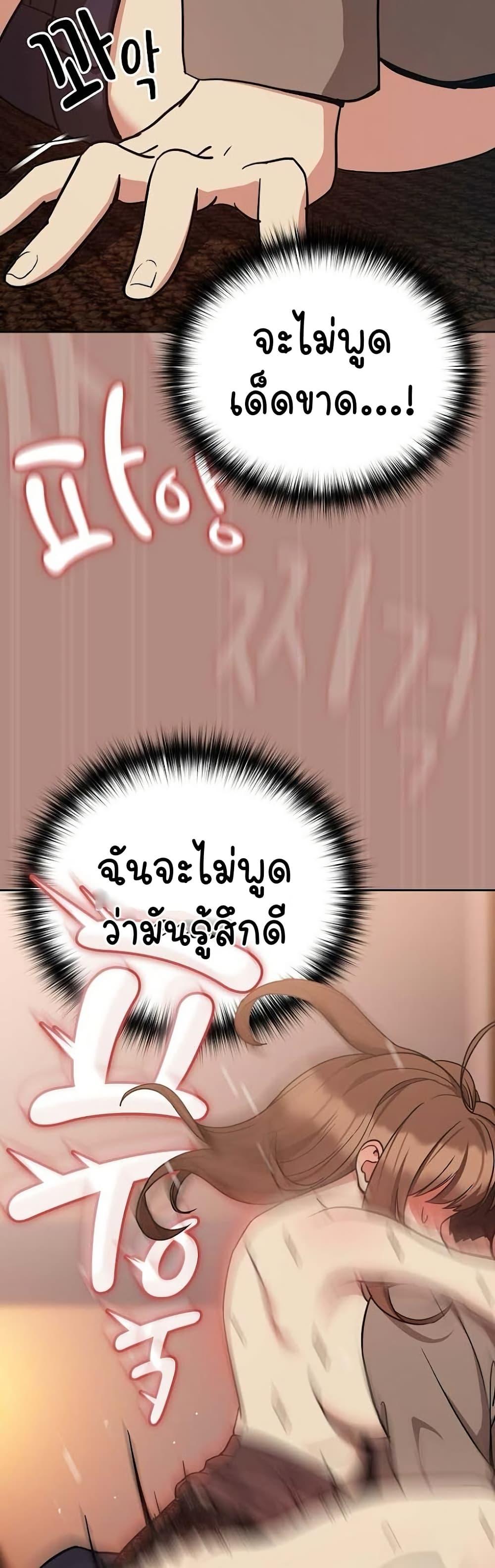 Doujin-Lc- อ่าน โดจิน มังฮวา เกาหลี ญี่ปุ่น จีน แปลไทย After Work Love Affairs ตอนที่ 1 2 3 4 5 6 7 8 9 10 11 12 13 14 ฟรี ไม่มีโฆษณา อ่าน โดจิน Manhwa เกาหลี ญี่ปุ่น จีน เรามีครบ คัดมาให้เน้นๆ โดจิน 18+ รับประกันความฟินโดย  Doujin Lc