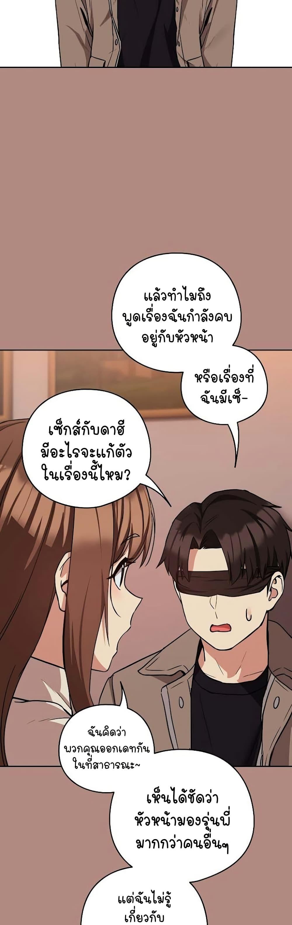 Doujin-Lc- อ่าน โดจิน มังฮวา เกาหลี ญี่ปุ่น จีน แปลไทย After Work Love Affairs ตอนที่ 1 2 3 4 5 6 7 8 9 10 11 12 13 14 ฟรี ไม่มีโฆษณา อ่าน โดจิน Manhwa เกาหลี ญี่ปุ่น จีน เรามีครบ คัดมาให้เน้นๆ โดจิน 18+ รับประกันความฟินโดย  Doujin Lc