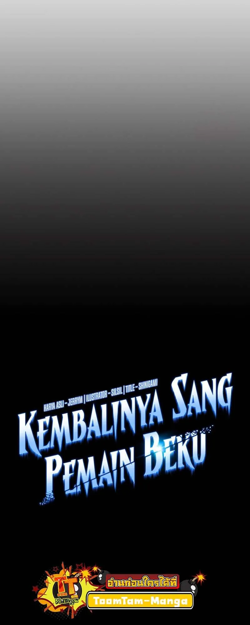 Return of the Frozen Player ตอนที่ ตอนที่ 147 รูปที่ 13