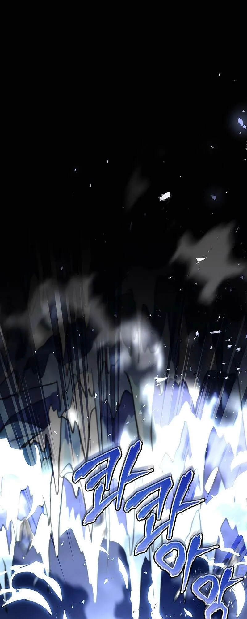 Return of the Frozen Player ตอนที่ ตอนที่ 147 รูปที่ 14