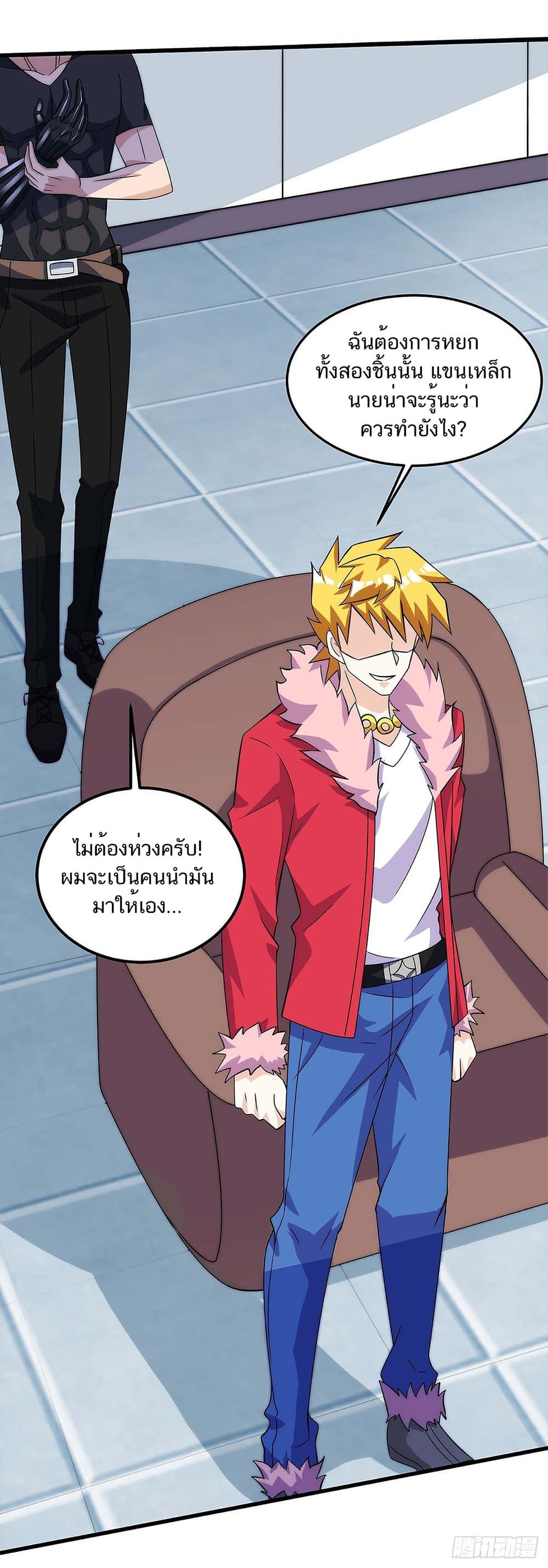 Manga-lc-com อ่านมังงะ อ่านการ์ตูน ออนไลน์ ฟรี Divine Perspective ตอนที่ 1 2 3 4 5 6 7 8 9 10 11 12 13 14 ฟรี ไม่มีโฆษณา Manga-lc - อ่าน มังงะ อ่าน การ์ตูน ออนไลน์ อ่านมังงะ ฟรี