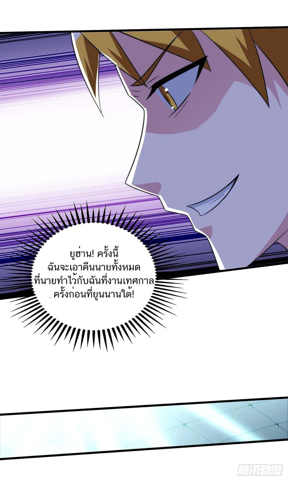 Manga-lc-com อ่านมังงะ อ่านการ์ตูน ออนไลน์ ฟรี Divine Perspective ตอนที่ 1 2 3 4 5 6 7 8 9 10 11 12 13 14 ฟรี ไม่มีโฆษณา Manga-lc - อ่าน มังงะ อ่าน การ์ตูน ออนไลน์ อ่านมังงะ ฟรี
