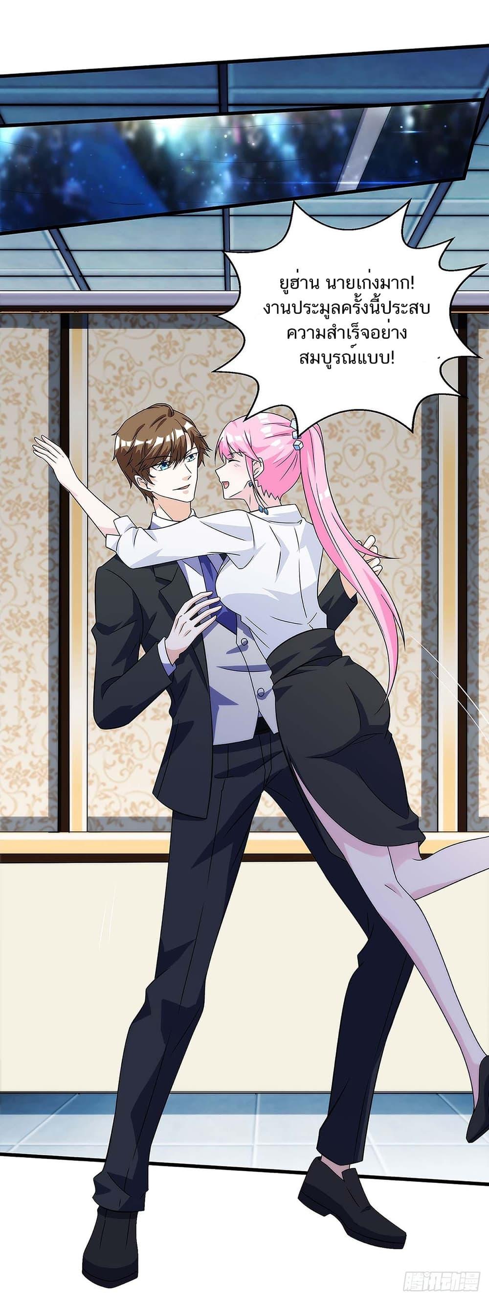 Manga-lc-com อ่านมังงะ อ่านการ์ตูน ออนไลน์ ฟรี Divine Perspective ตอนที่ 1 2 3 4 5 6 7 8 9 10 11 12 13 14 ฟรี ไม่มีโฆษณา Manga-lc - อ่าน มังงะ อ่าน การ์ตูน ออนไลน์ อ่านมังงะ ฟรี