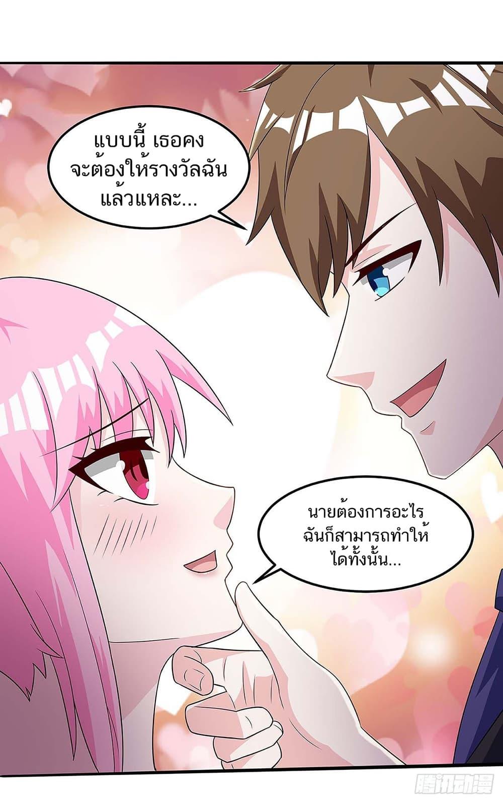 Manga-lc-com อ่านมังงะ อ่านการ์ตูน ออนไลน์ ฟรี Divine Perspective ตอนที่ 1 2 3 4 5 6 7 8 9 10 11 12 13 14 ฟรี ไม่มีโฆษณา Manga-lc - อ่าน มังงะ อ่าน การ์ตูน ออนไลน์ อ่านมังงะ ฟรี
