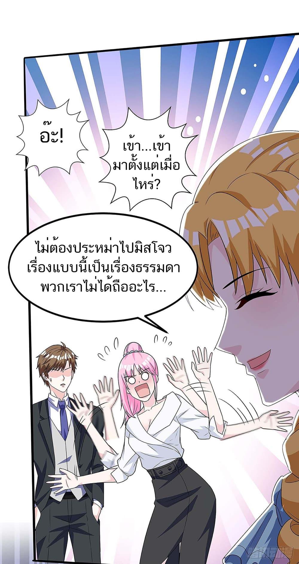 Manga-lc-com อ่านมังงะ อ่านการ์ตูน ออนไลน์ ฟรี Divine Perspective ตอนที่ 1 2 3 4 5 6 7 8 9 10 11 12 13 14 ฟรี ไม่มีโฆษณา Manga-lc - อ่าน มังงะ อ่าน การ์ตูน ออนไลน์ อ่านมังงะ ฟรี