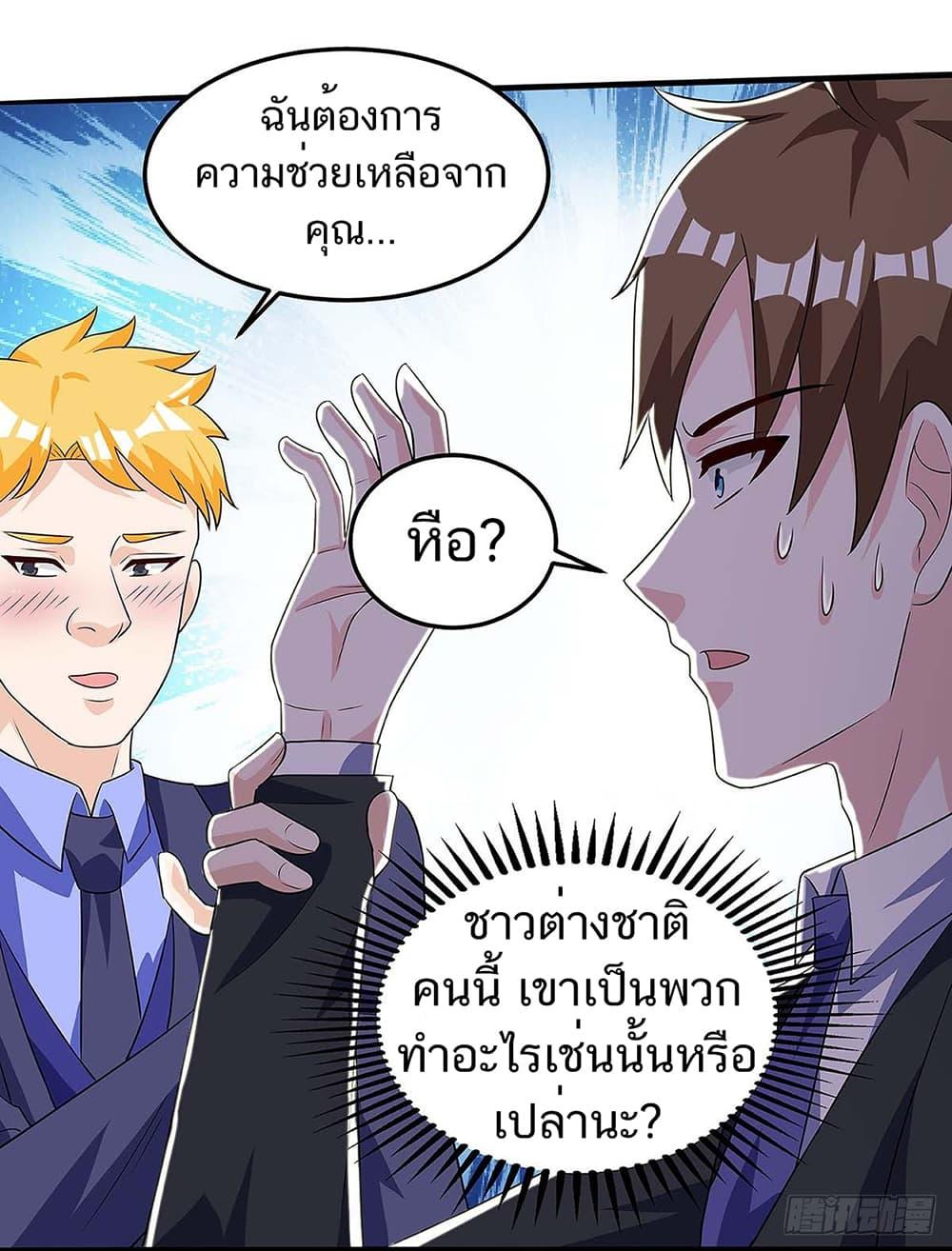 Manga-lc-com อ่านมังงะ อ่านการ์ตูน ออนไลน์ ฟรี Divine Perspective ตอนที่ 1 2 3 4 5 6 7 8 9 10 11 12 13 14 ฟรี ไม่มีโฆษณา Manga-lc - อ่าน มังงะ อ่าน การ์ตูน ออนไลน์ อ่านมังงะ ฟรี
