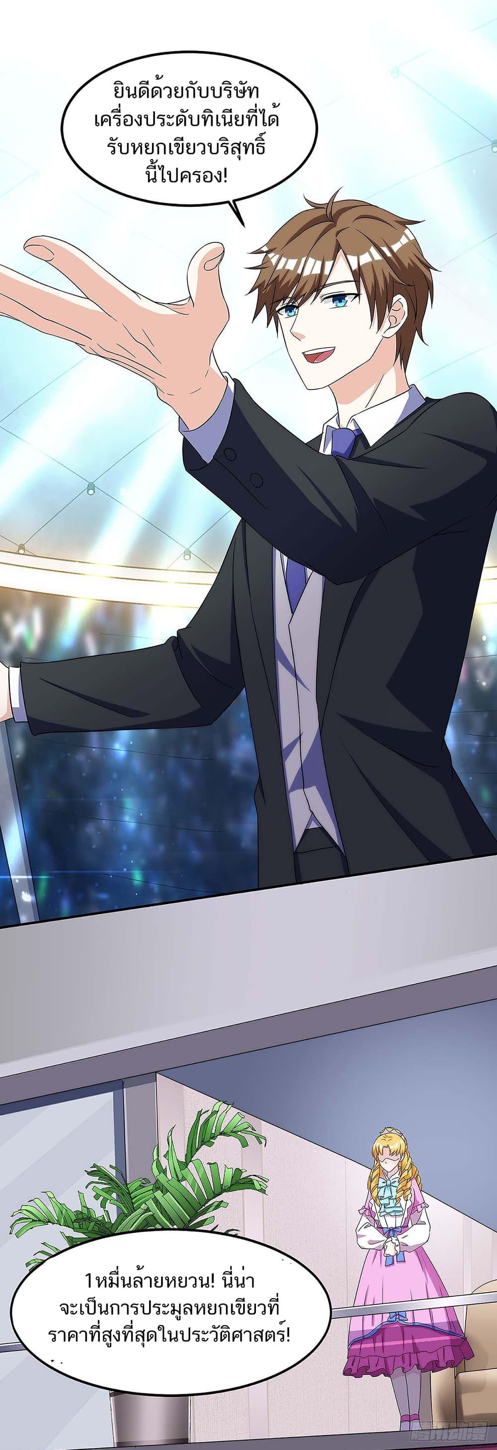 Manga-lc-com อ่านมังงะ อ่านการ์ตูน ออนไลน์ ฟรี Divine Perspective ตอนที่ 1 2 3 4 5 6 7 8 9 10 11 12 13 14 ฟรี ไม่มีโฆษณา Manga-lc - อ่าน มังงะ อ่าน การ์ตูน ออนไลน์ อ่านมังงะ ฟรี