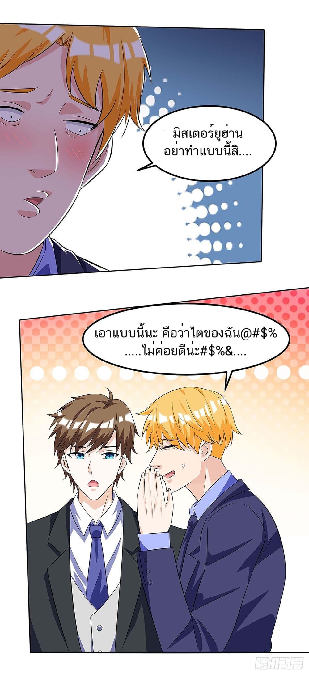 Manga-lc-com อ่านมังงะ อ่านการ์ตูน ออนไลน์ ฟรี Divine Perspective ตอนที่ 1 2 3 4 5 6 7 8 9 10 11 12 13 14 ฟรี ไม่มีโฆษณา Manga-lc - อ่าน มังงะ อ่าน การ์ตูน ออนไลน์ อ่านมังงะ ฟรี