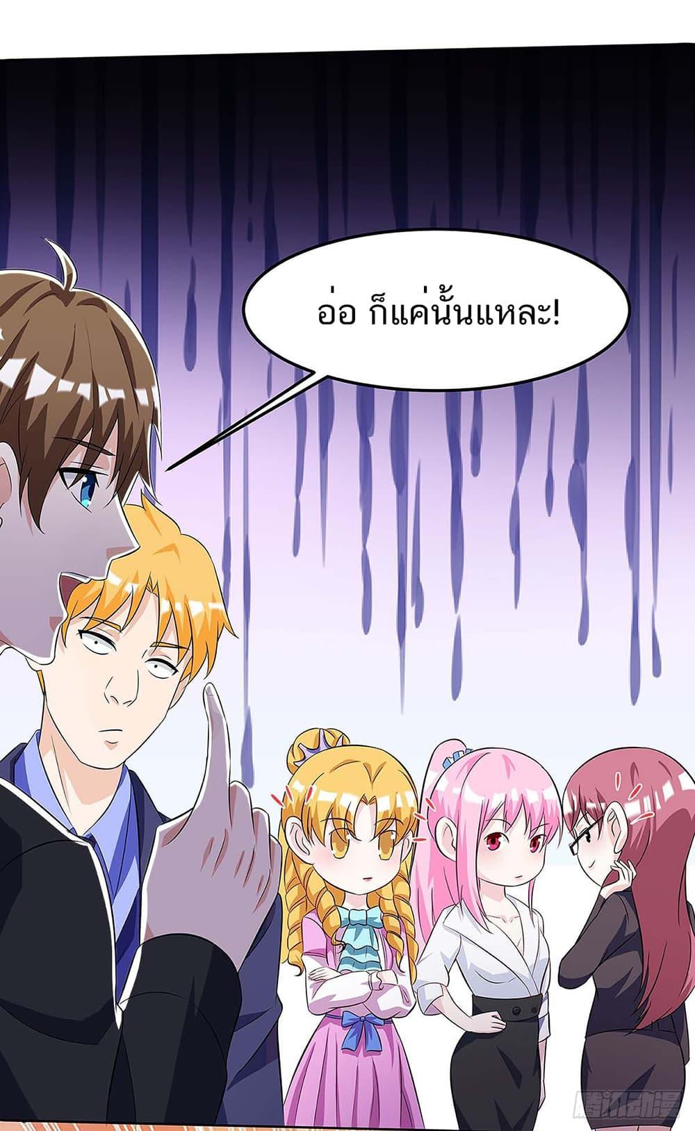 Manga-lc-com อ่านมังงะ อ่านการ์ตูน ออนไลน์ ฟรี Divine Perspective ตอนที่ 1 2 3 4 5 6 7 8 9 10 11 12 13 14 ฟรี ไม่มีโฆษณา Manga-lc - อ่าน มังงะ อ่าน การ์ตูน ออนไลน์ อ่านมังงะ ฟรี
