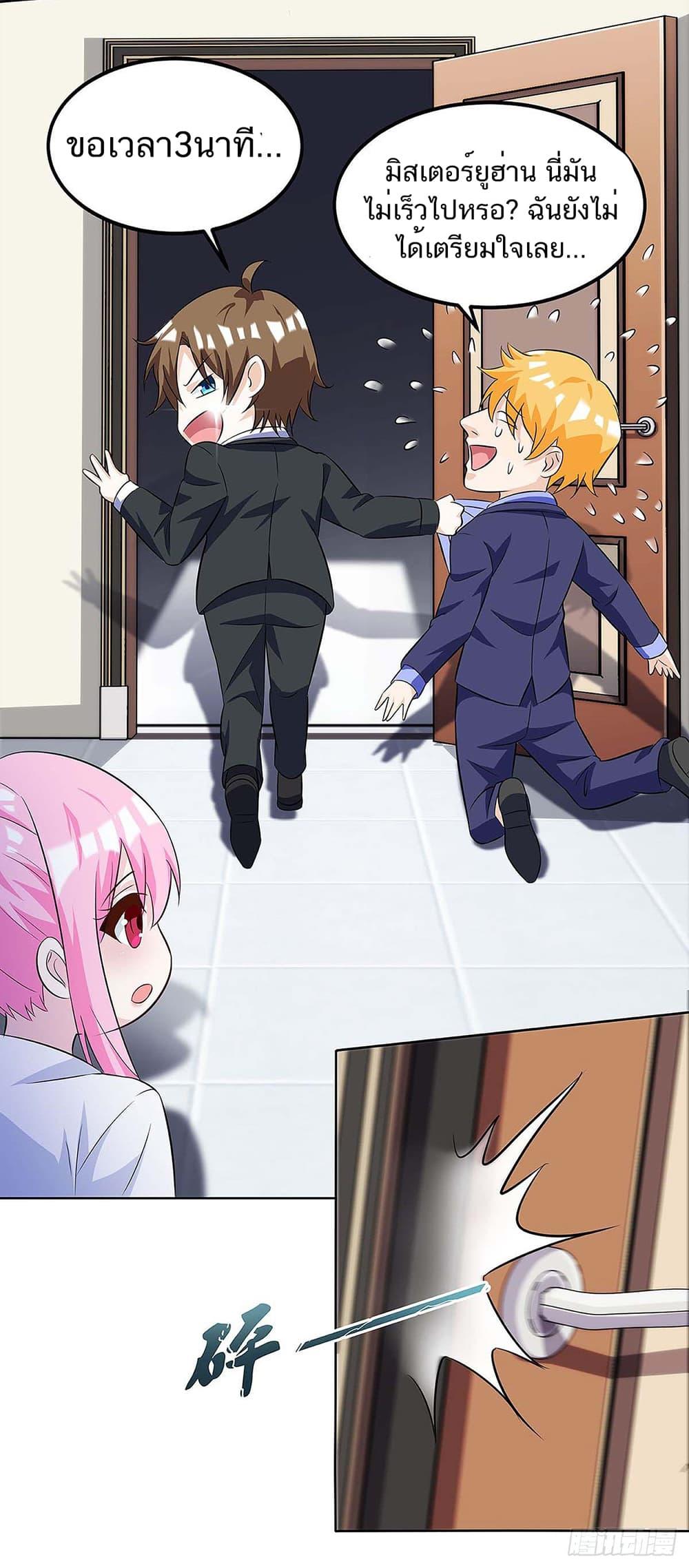 Manga-lc-com อ่านมังงะ อ่านการ์ตูน ออนไลน์ ฟรี Divine Perspective ตอนที่ 1 2 3 4 5 6 7 8 9 10 11 12 13 14 ฟรี ไม่มีโฆษณา Manga-lc - อ่าน มังงะ อ่าน การ์ตูน ออนไลน์ อ่านมังงะ ฟรี