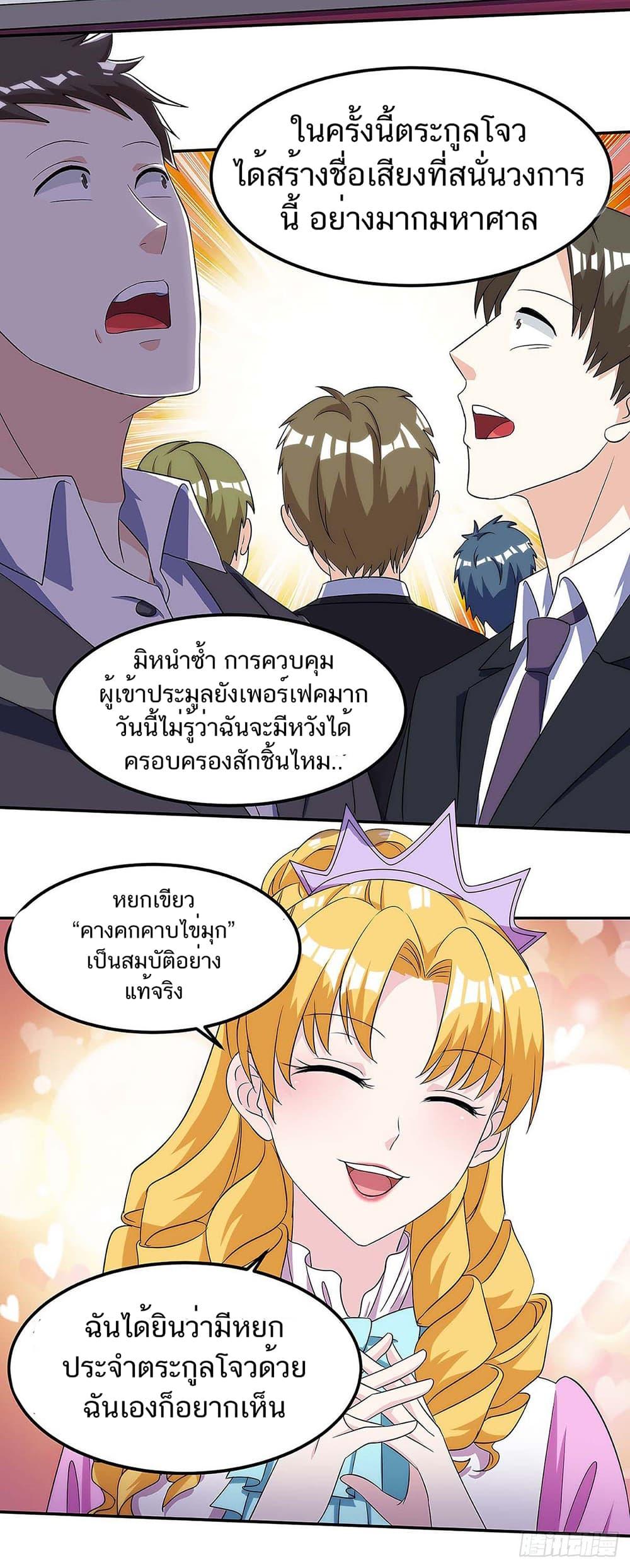 Manga-lc-com อ่านมังงะ อ่านการ์ตูน ออนไลน์ ฟรี Divine Perspective ตอนที่ 1 2 3 4 5 6 7 8 9 10 11 12 13 14 ฟรี ไม่มีโฆษณา Manga-lc - อ่าน มังงะ อ่าน การ์ตูน ออนไลน์ อ่านมังงะ ฟรี