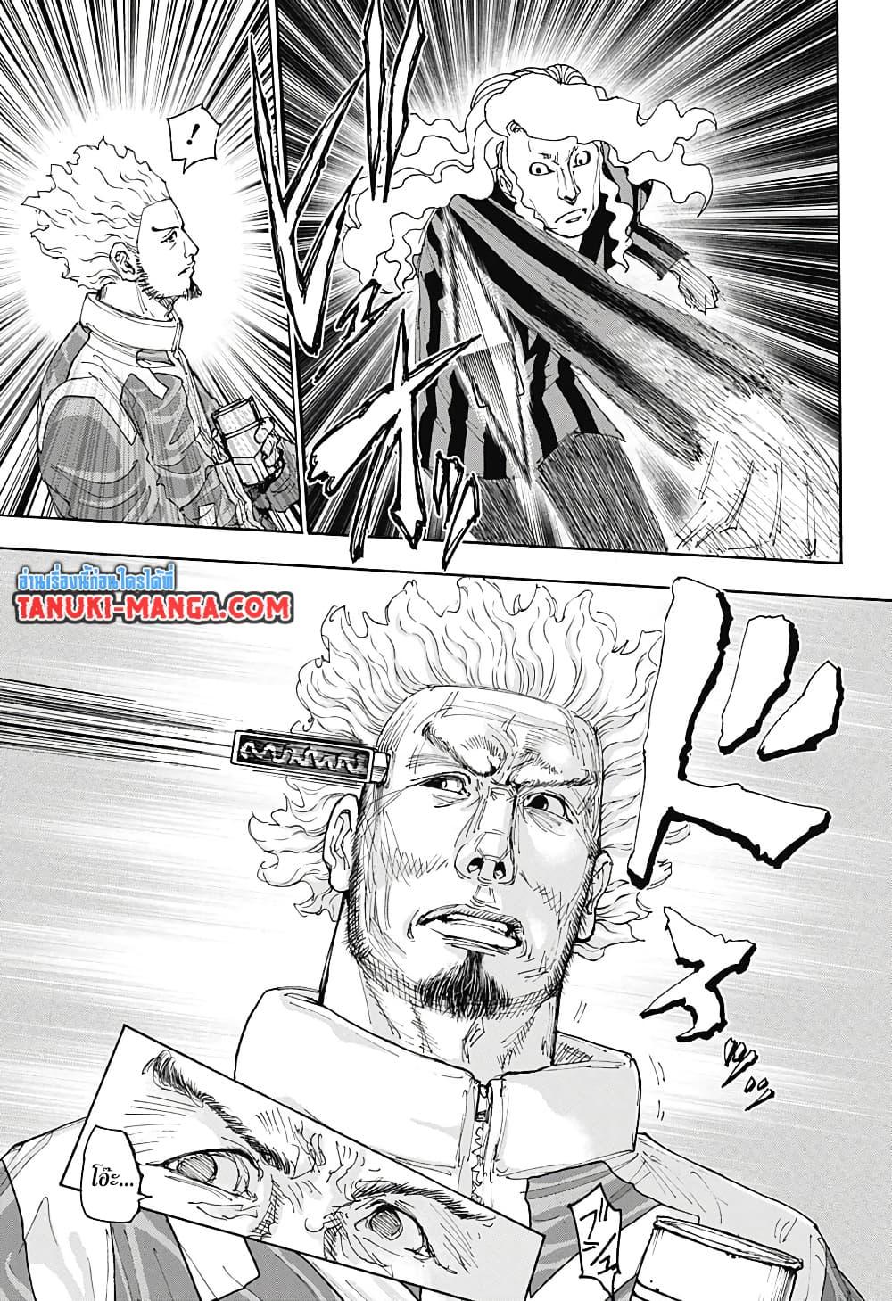 Manga-lc-com อ่านมังงะ อ่านการ์ตูน ออนไลน์ ฟรี Hunter X Hunter ตอนที่ 1 2 3 4 5 6 7 8 9 10 11 12 13 14 ฟรี ไม่มีโฆษณา Manga-lc - อ่าน มังงะ อ่าน การ์ตูน ออนไลน์ อ่านมังงะ ฟรี